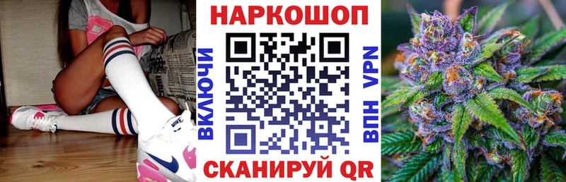 Хочу наркоту Рузаевка МАРИХУАНА  Мефедрон  ГАШИШ 
