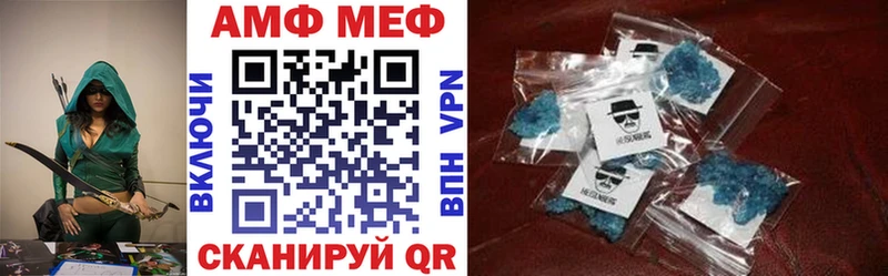 Амфетамин VHQ  Рузаевка 