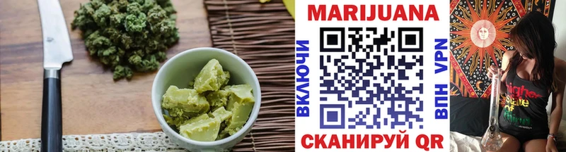 что такое   Рузаевка  Печенье с ТГК марихуана 