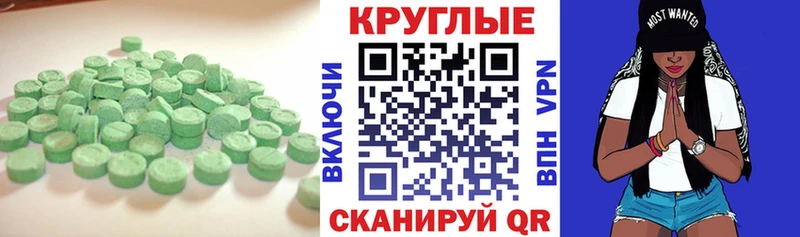 кракен зеркало  закладки  Рузаевка  Ecstasy бентли 