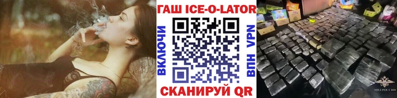купить наркоту Рузаевка Гашиш Premium