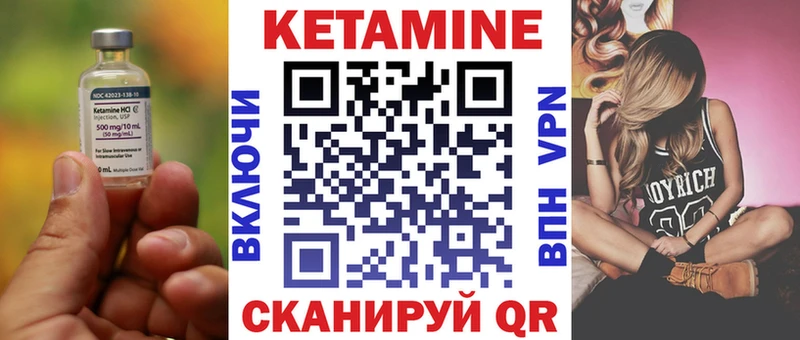 Кетамин VHQ  Рузаевка 