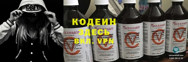 стаф Пролетарск