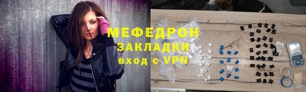 мяу мяу мука Верхний Тагил