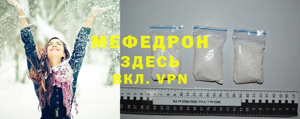 мяу мяу мука Верхний Тагил