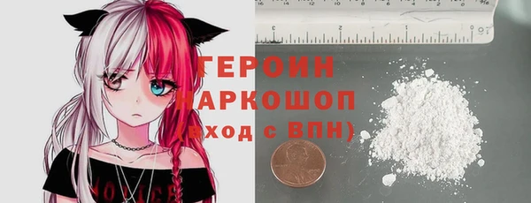 наркотики Верхнеуральск