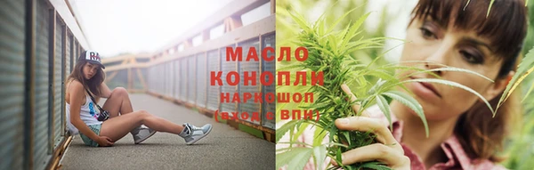 наркотики Верхнеуральск