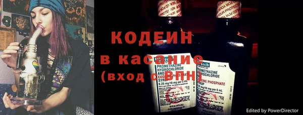 мяу мяу мука Верхний Тагил