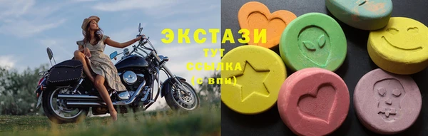 мяу мяу мука Верхний Тагил