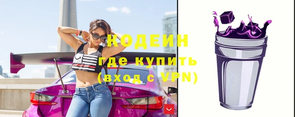 стаф Пролетарск