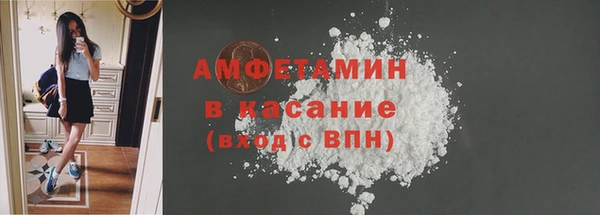 мяу мяу мука Верхний Тагил