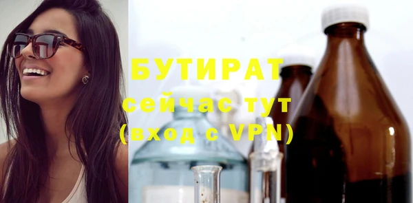 прущие грибы Верея