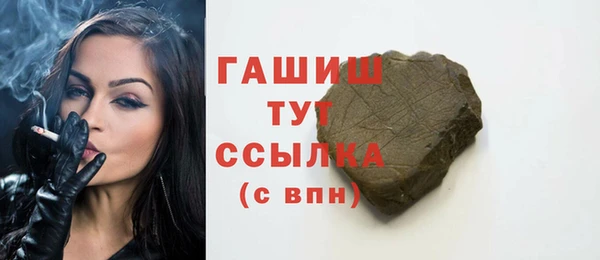 мяу мяу мука Верхний Тагил