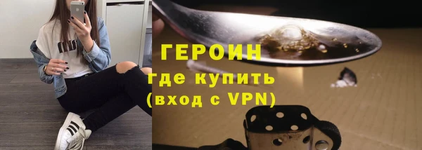 мяу мяу мука Верхний Тагил