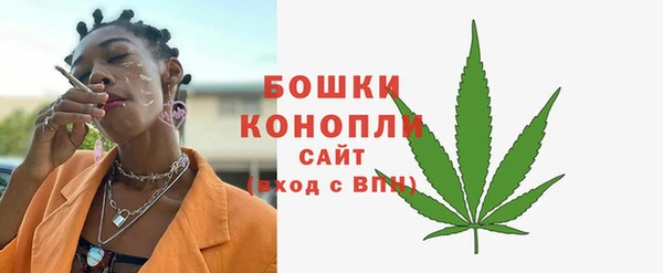 бутик Протвино