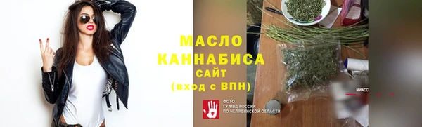 прущие грибы Верея