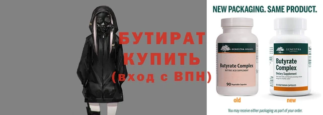 мяу мяу мука Верхний Тагил