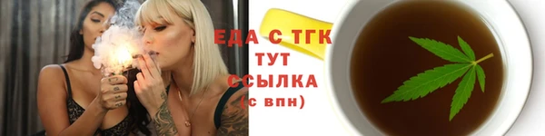 прущие грибы Верея