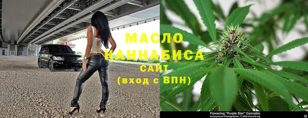 бутик Протвино