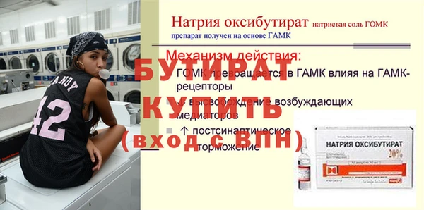 мяу мяу мука Верхний Тагил