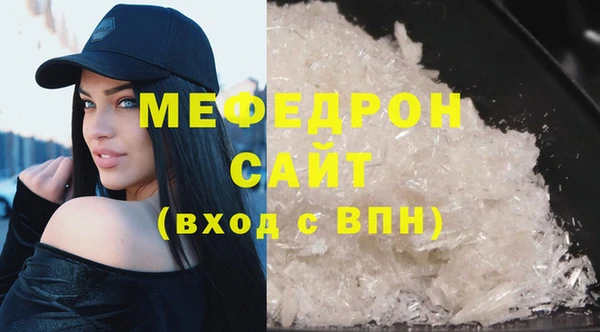 мяу мяу мука Верхний Тагил