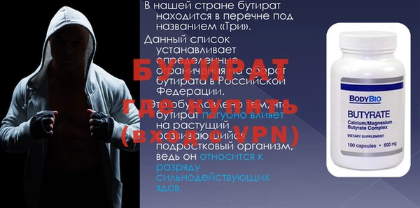 прущие грибы Верея