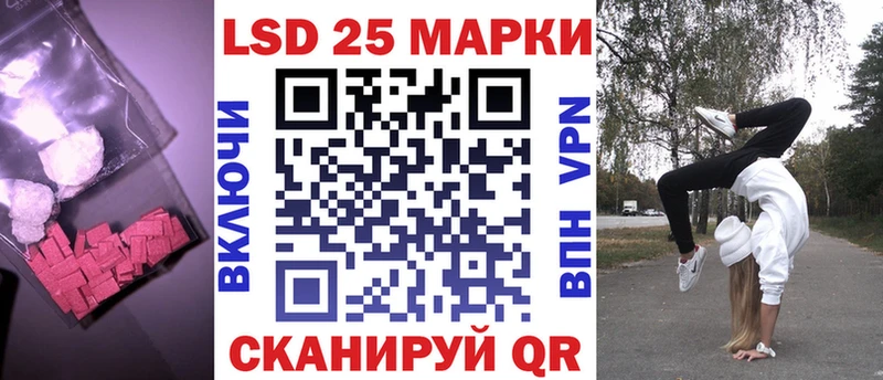 LSD-25 экстази кислота  купить наркотики цена  Рузаевка 