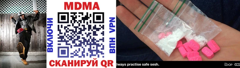 купить наркотик  Рузаевка  MDMA VHQ 