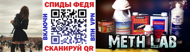 МЕТАМФЕТАМИН винт  купить наркотики цена  Рузаевка 