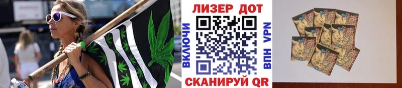 Марки 25I-NBOMe 1,8мг Рузаевка