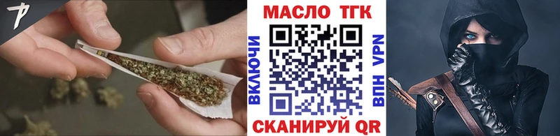 Дистиллят ТГК концентрат  блэк спрут ONION  Рузаевка 